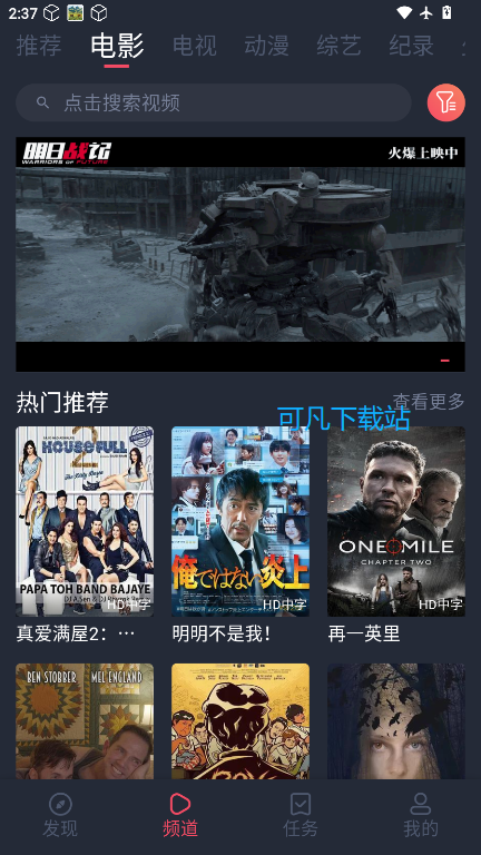 白狐影视app下载安装最新版