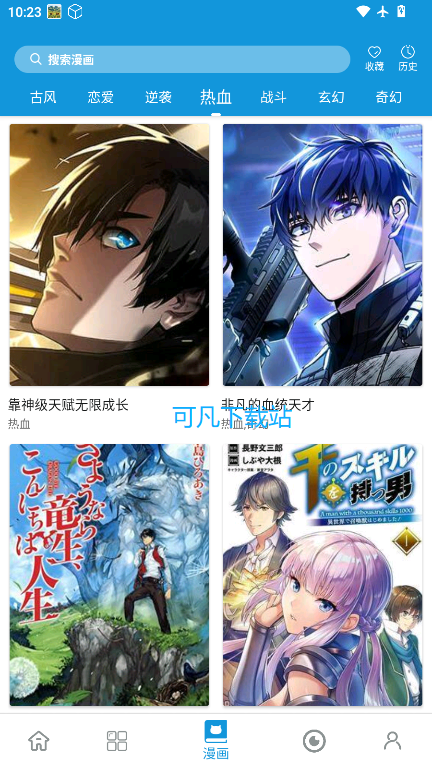 次元库动漫最新版