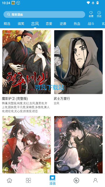 次元库动漫最新版