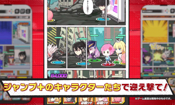 jump大乱斗下载安装正版