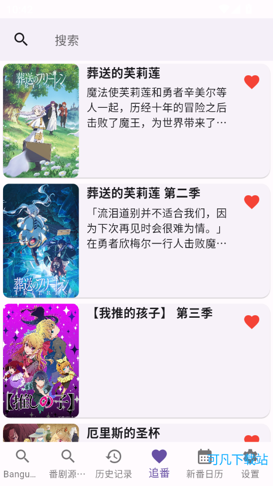 knkpanime官网下载