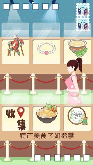 旅行回忆安卓版下载