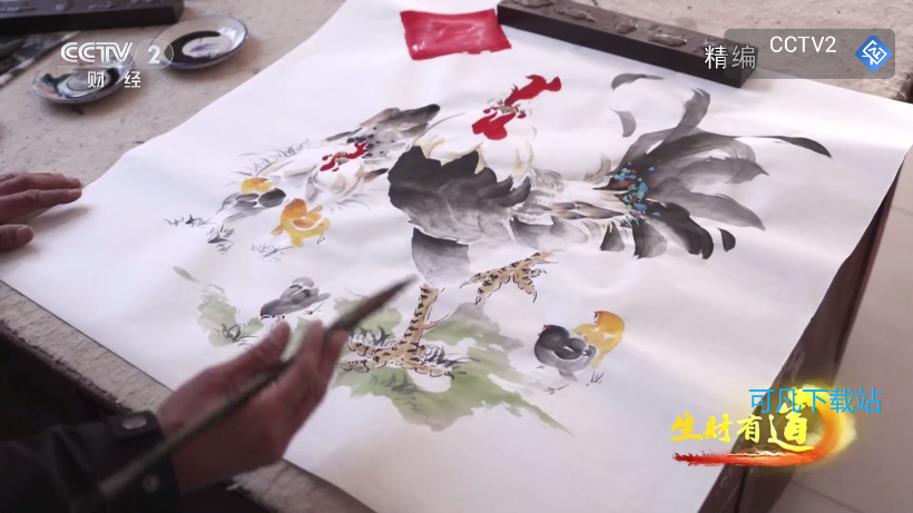 电视多多tv最新版