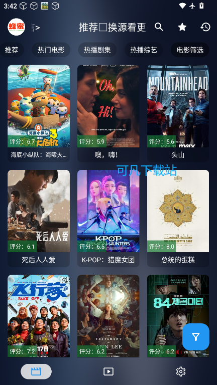 手机蜂蜜下载app