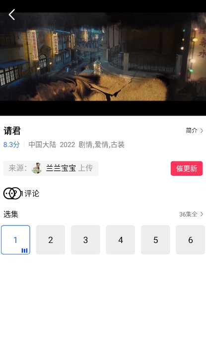 大地视频安卓版官方下载