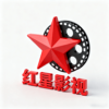 红星影视下载安装手机版