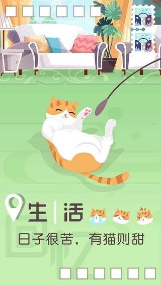 旅行回忆安卓版下载