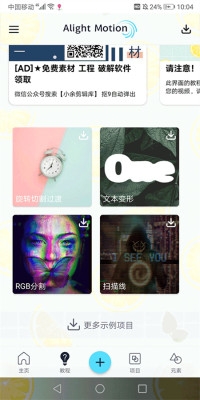 alemon官方版正版下载