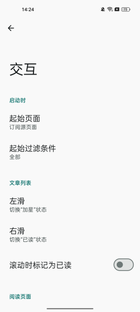 Read You阅读器app下载