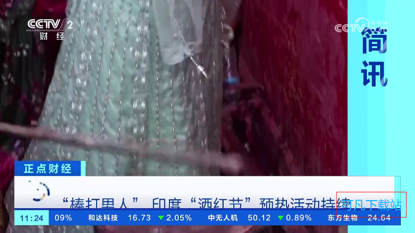 新时代电视家免费版app