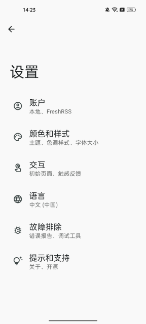 Read You阅读器app下载