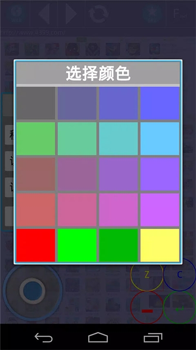 新Flash游戏播放器安卓下载