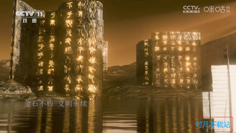 新时代电视家免费版app