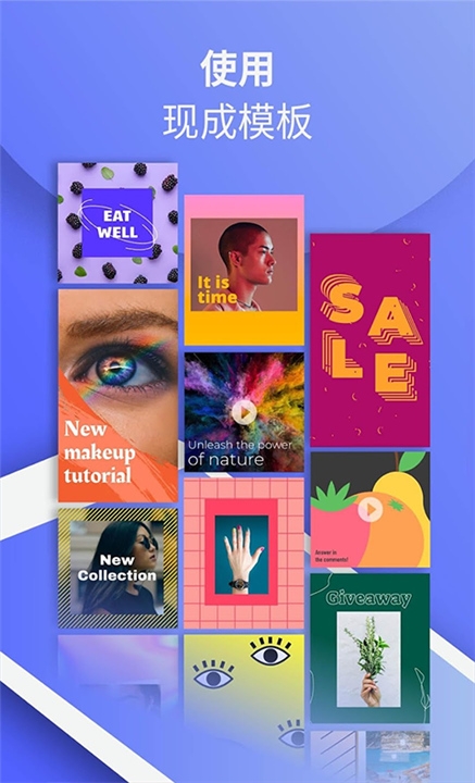 Boosted安卓版下载安装