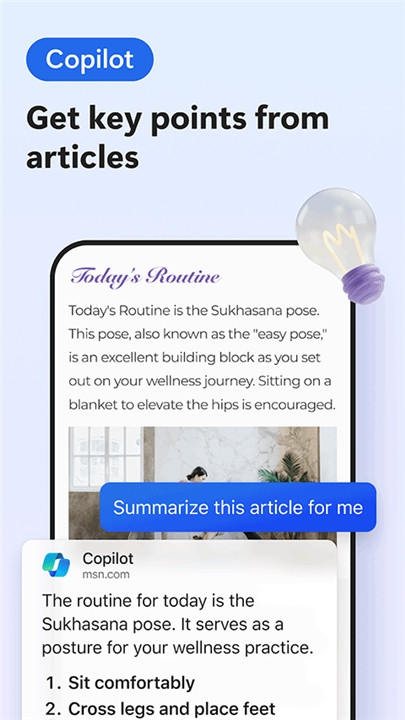 EdgeCanary安卓版下载安装