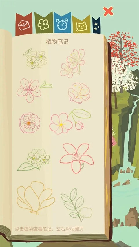 老农种树官网版下载正版