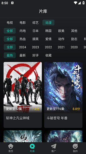 蓝兔影评app最新版下载