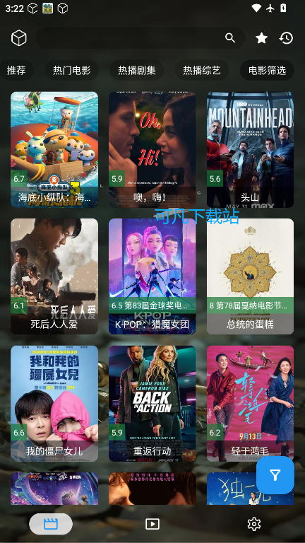 拾光专享app官方版