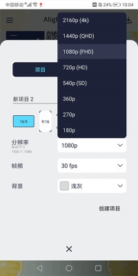 alemon官方版正版下载