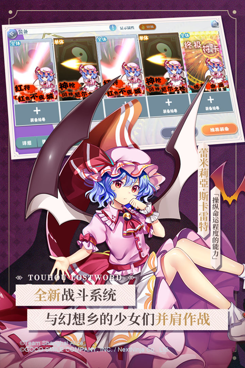 东方归言录官网版下载