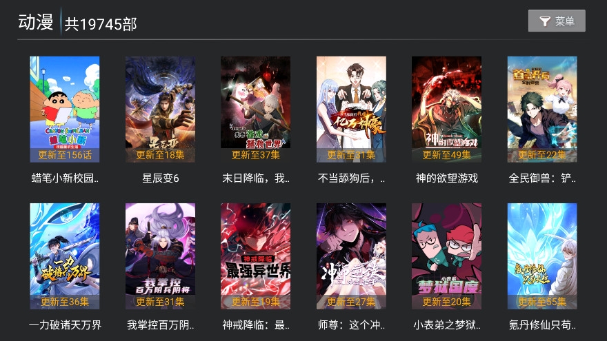 有聚影视app下载