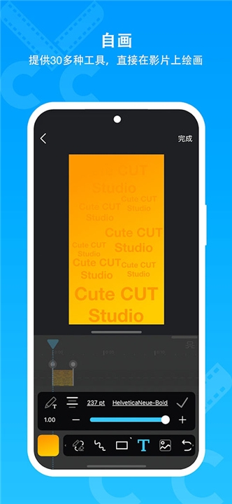 Cutecutapp下载安装