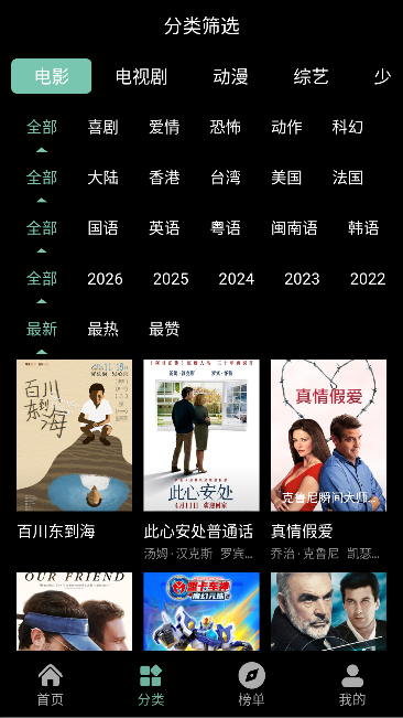 1772157682408035.png 2026226133714097190.png