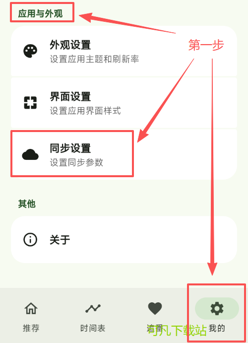 1772179348190550.png ScreenShot_2026-02-27_152315_764.png