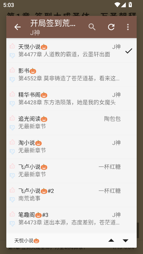 1772183098542721.png ScreenShot_2026-02-27_170349_073.png