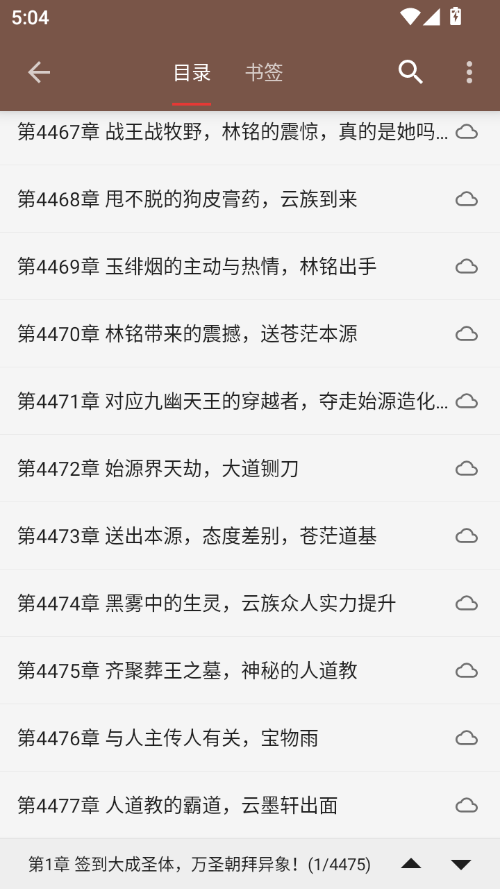 1772183116982842.png ScreenShot_2026-02-27_170419_393.png