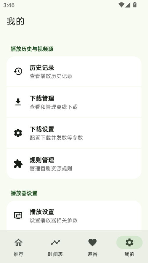 kazumiapp官方正版