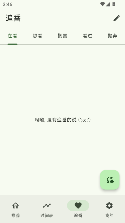 kazumiapp官方正版