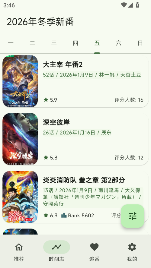 kazumiapp官方正版