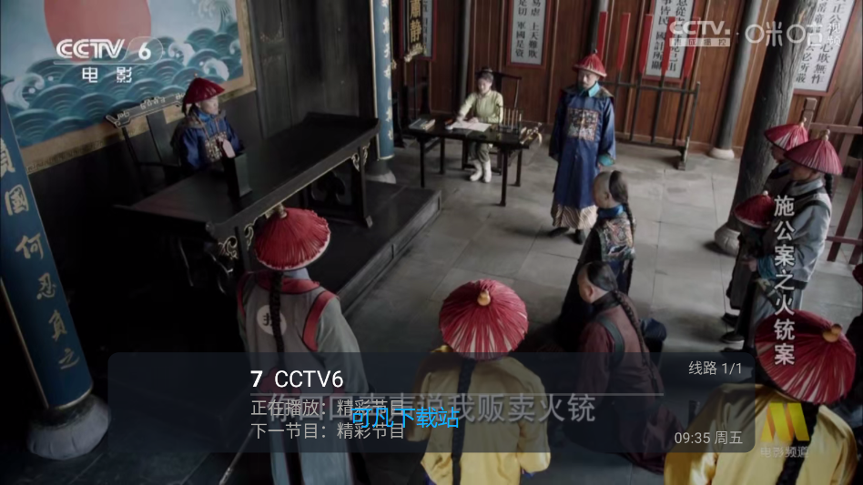 小鹦鹉tv最新版本