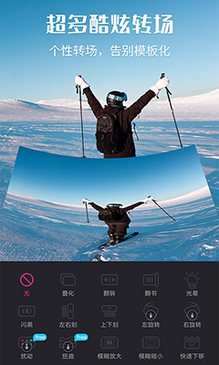 视频剪辑猫app免费下载