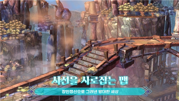 救世之树m手游下载