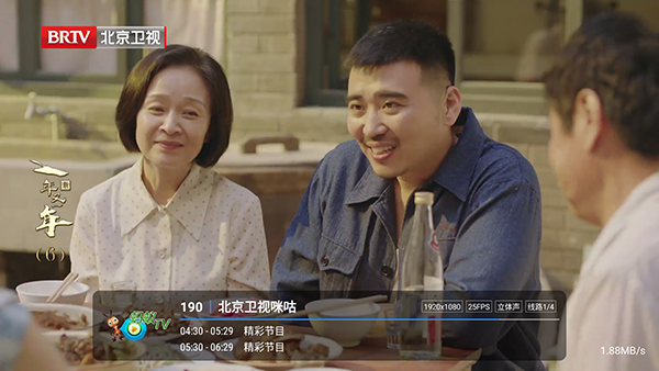 蚂蚁影视 官网版下载