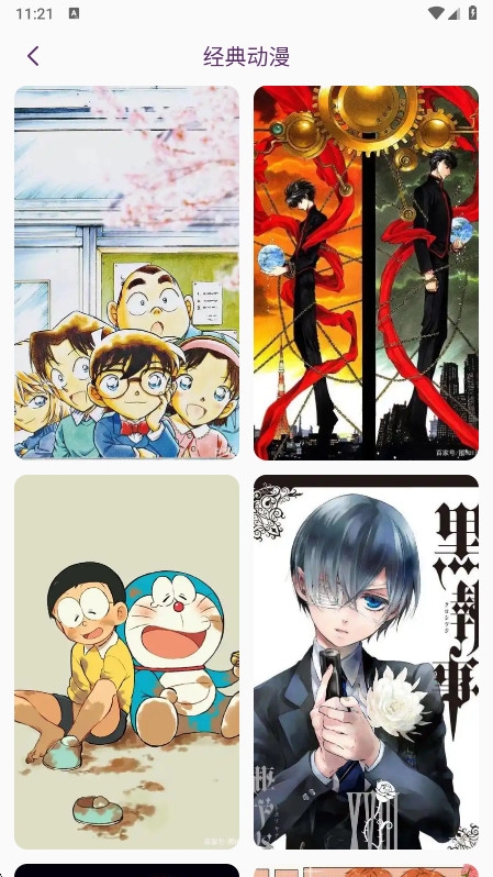 春木漫画园免费阅读下载最新