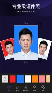 懒图一键抠图p图软件免费版