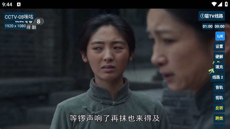 猫tv影视电视版下载官网版