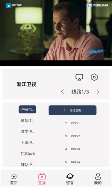 光速影视播放器下载安装