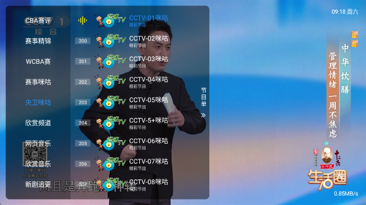 蚂蚁影视 官网版下载