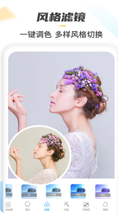 马赛克去除大师app下载