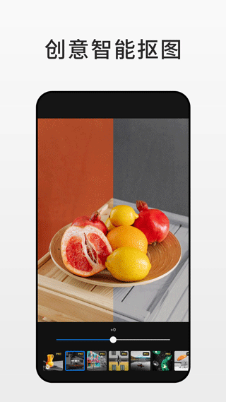 Fotor最新版下载app