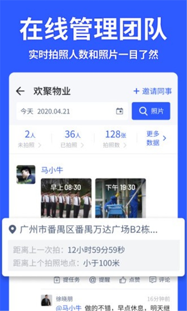 马克相机下载安装