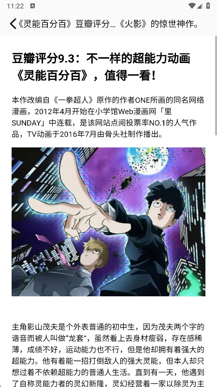 春木漫画园免费阅读下载最新