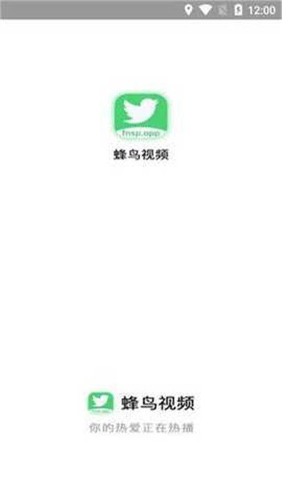 风行视频软件下载