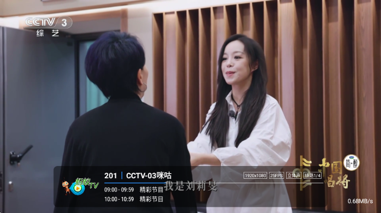 蚂蚁影视 官网版下载