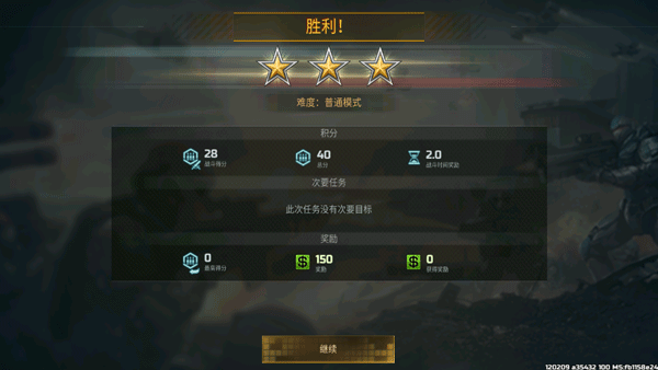 战争艺术3官网版下载