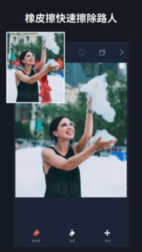 懒图一键抠图p图软件免费版